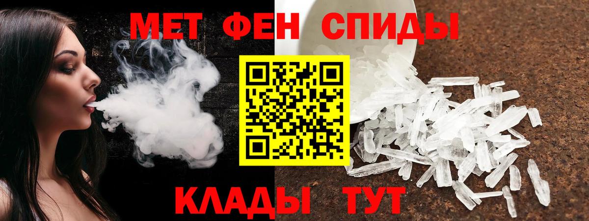 Амфетамин 97% Гусь-Хрустальный