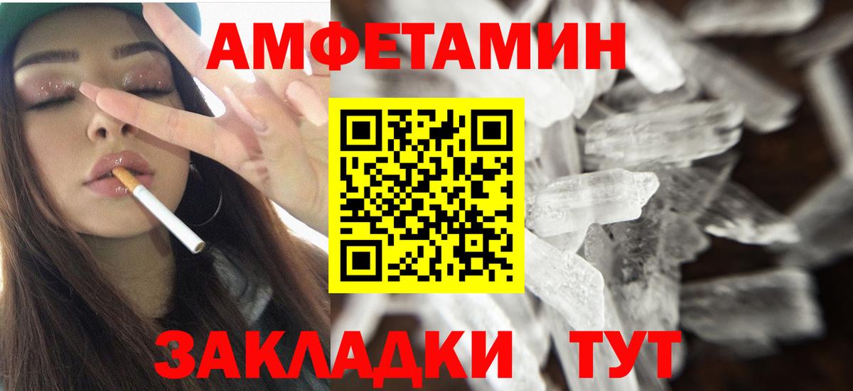 ссылка на мегу маркетплейс  Вход с VPN  Гусь-Хрустальный  АМФ Розовый 