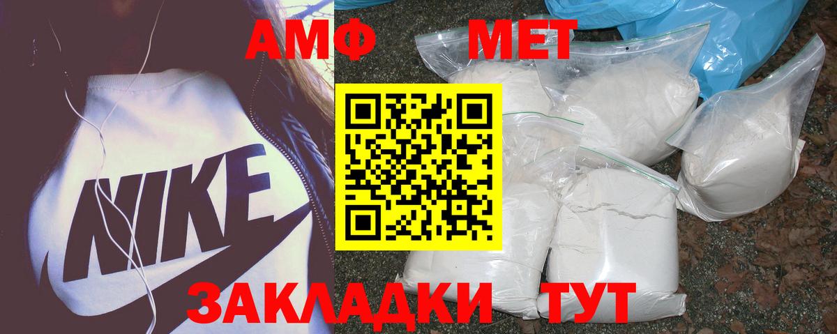 Канабис  Гусь-Хрустальный  Мефедрон   ГАШИШ  Вход с VPN  Кокаин  Кокаин 