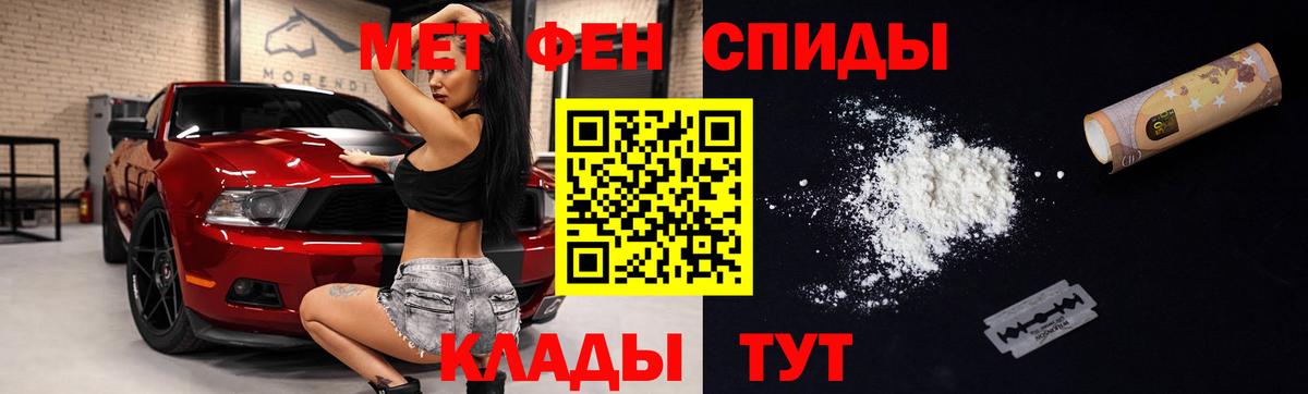 Amphetamine Premium Гусь-Хрустальный