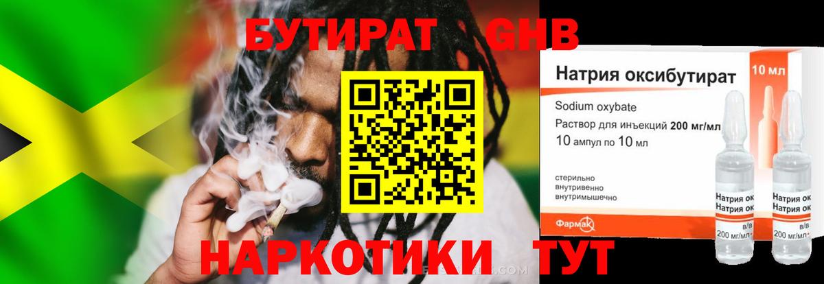 A-PVP СК   Кокаин  МЕТАМФЕТАМИН  Гусь-Хрустальный  Гашиш  Меф кристаллы  Бошки Шишки 