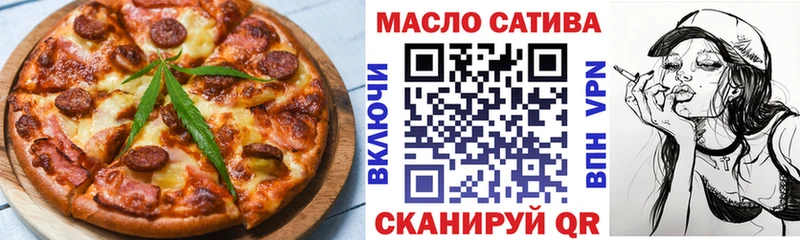 Еда ТГК конопля  ОМГ ОМГ зеркало  Гусь-Хрустальный 
