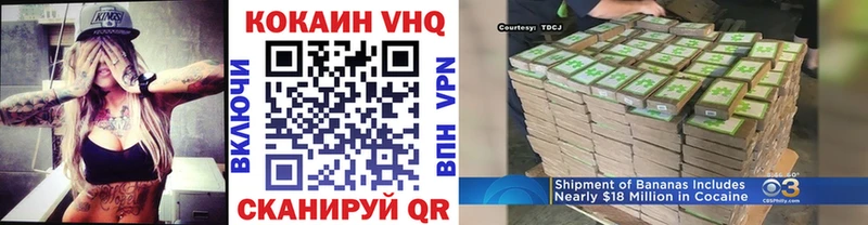 COCAIN 98%  где найти   Гусь-Хрустальный 