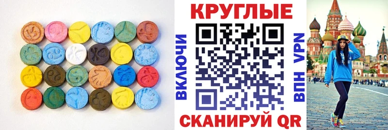 ЭКСТАЗИ mix blacksprut ТОР Гусь-Хрустальный