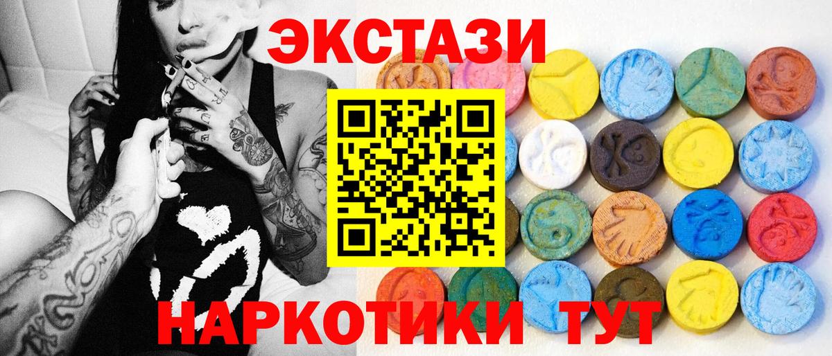 ЭКСТАЗИ Punisher  маркетплейс клад  Гусь-Хрустальный  ЭКСТАЗИ  где найти наркотики 
