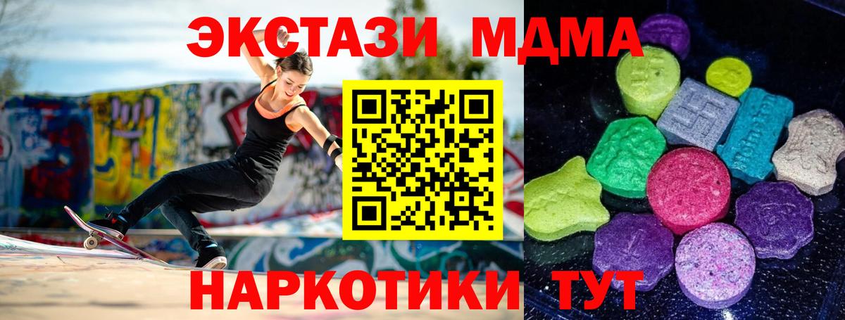 ЭКСТАЗИ Philipp Plein Гусь-Хрустальный