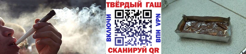 Гашиш гашик Гусь-Хрустальный