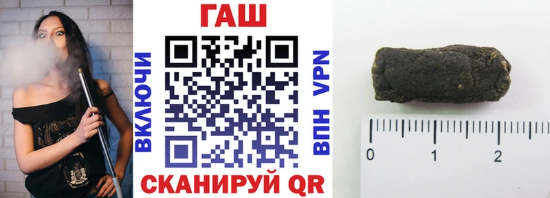 Гашиш убойный ссылка на мегу Гусь-Хрустальный