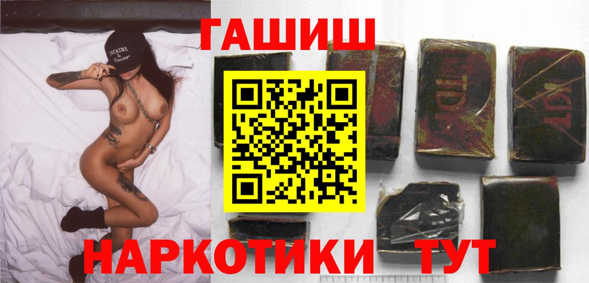 ГАШИШ гашик  ГАШ AMNESIA HAZE  Гусь-Хрустальный 