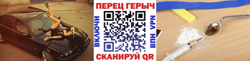 ГЕРОИН белый  наркота  Гусь-Хрустальный 