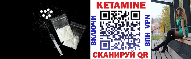 blacksprut зеркало  наркошоп  Гусь-Хрустальный  Кетамин VHQ 