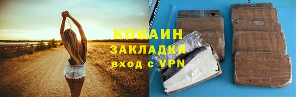 гашишное масло Наволоки