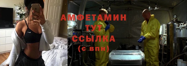 а пвп мука Нефтекумск