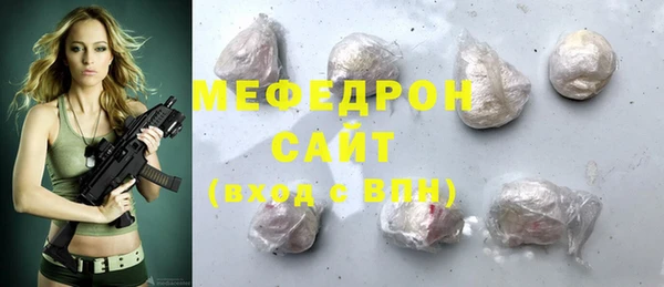 MDMA Беломорск