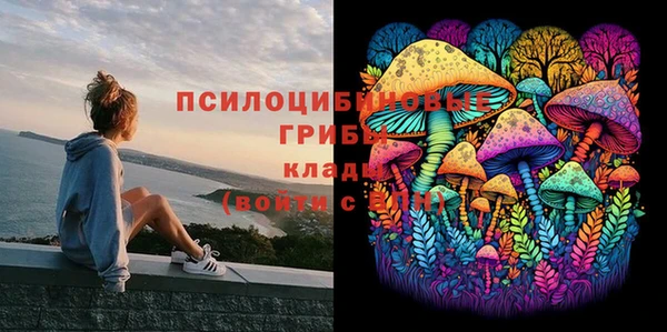 гашишное масло Наволоки