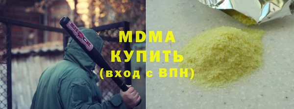 а пвп мука Нефтекумск