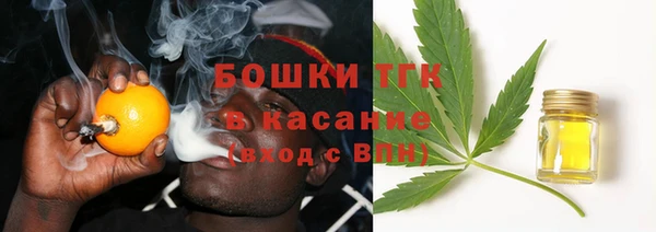 дистиллят марихуана Надым