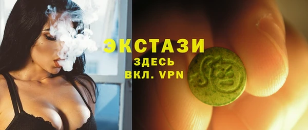 прущий лед Беслан