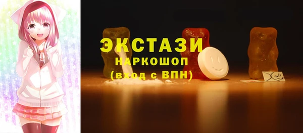 трава Нефтегорск