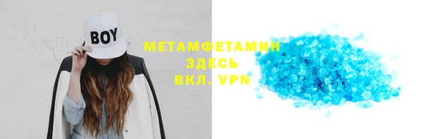прущая мука Навашино
