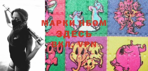 гашишное масло Наволоки