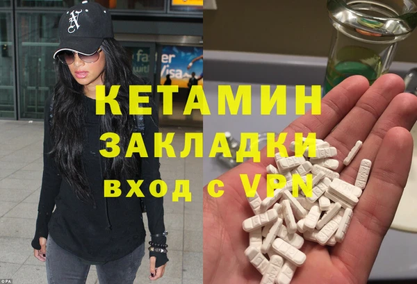 дистиллят марихуана Надым