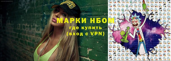 прущая мука Навашино