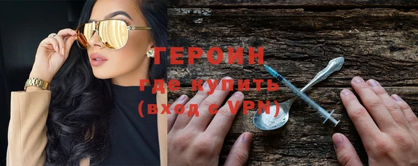 трава Нефтегорск