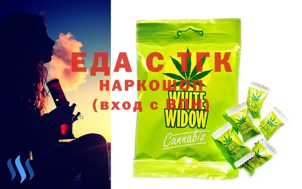 трава Нефтегорск