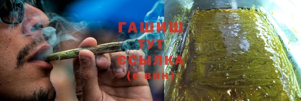 дистиллят марихуана Надым