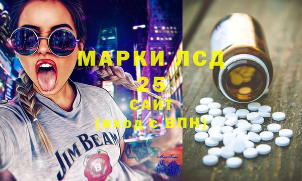 прущая мука Навашино