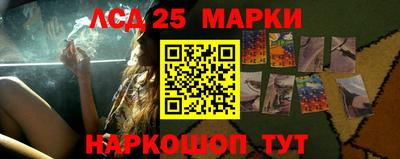 мяу мяу кристалл Волгодонск