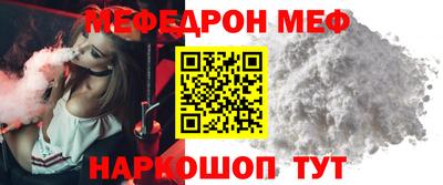 мескалин Гусь-Хрустальный