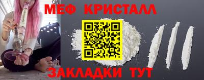 синтетический гашиш Гагарин