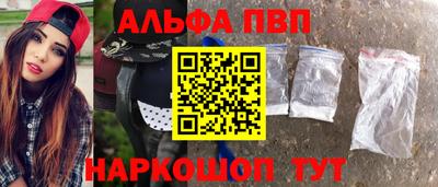 мяу мяу кристалл Волгодонск