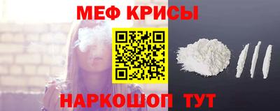 синтетический гашиш Гагарин