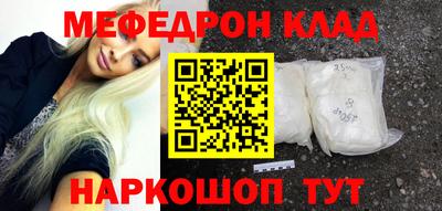 дживик Волжск