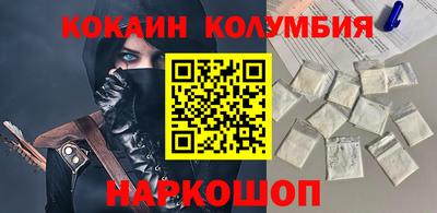 синтетический гашиш Гагарин