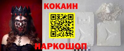 синтетический гашиш Гагарин