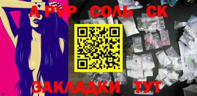 амф Гатчина