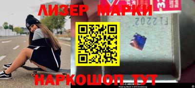 мяу мяу кристалл Волгодонск