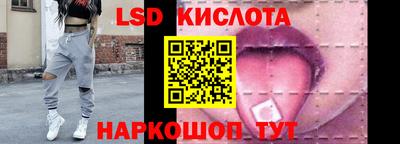синтетический гашиш Гагарин