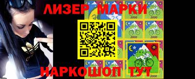 синтетический гашиш Гагарин