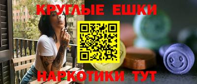 синтетический гашиш Гагарин