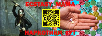 амф Гатчина