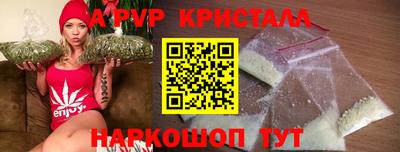 амф Гатчина