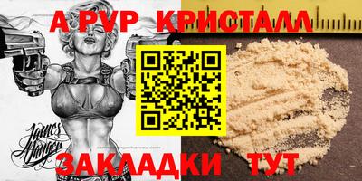 синтетический гашиш Гагарин