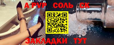 СК Гай