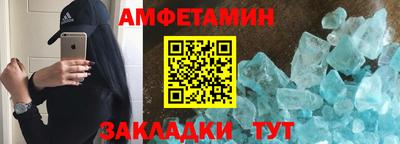 индика Волжский