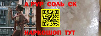 амф Гатчина